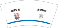 13250223 有改 麻哩雀匠 9盎司1千个：tb896059923 一次性定制纸杯、一次性广告纸杯设计图