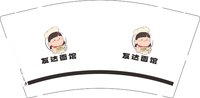 12250224 友达面馆9盎司1千：feng欢521 一次性定制纸杯、一次性广告纸杯设计图