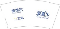 12250306 爱嘉木9盎司加厚1千：mfhwnf 一次性定制纸杯、一次性广告纸杯设计图