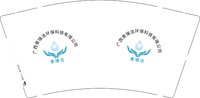 12250211广西景瑞洁环保科技有限公司 9盎司专版350克5千：cauryn 一次性定制纸杯、一次性广告纸杯设计图