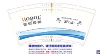 12250217 诺伯9盎司加厚2千加急加急加急；jingjing627927 一次性定制纸杯、一次性广告纸杯设计图