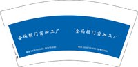 3140222 金伯顿门窗加工厂 9盎司1000个：250222-659050995330206 一次性定制纸杯、一次性广告纸杯设计图