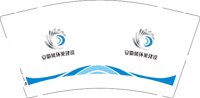 12250211安徽凤环巢建设 9盎司1000个：t_1508674253959_0347 一次性定制纸杯、一次性广告纸杯设计图