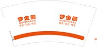 12250224 梦金园9盎司1千：tb940633925 一次性定制纸杯、一次性广告纸杯设计图