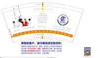 12250226 最新（金水区） 黄河武道 9盎司1千：guxiaolong130145 一次性定制纸杯、一次性广告纸杯设计图