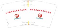 12250224许昌宏悦糖尿病医院医疗美容科9盎司1千个：新面孔日化11 一次性定制纸杯、一次性广告纸杯设计图