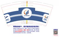 12250218城发云游9盎司加厚1千：yajun0510 一次性定制纸杯、一次性广告纸杯设计图