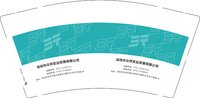 12250208深圳市宝 9盎司1000个：tb4626318587 一次性定制纸杯、一次性广告纸杯设计图