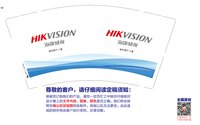 12250223 （改）海康9盎司1千个：hg_xxqddb 一次性定制纸杯、一次性广告纸杯设计图
