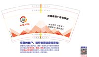（印500个休白杯）12250206卷包甲班9盎司加厚1千个：高985 一次性定制纸杯、一次性广告纸杯设计图