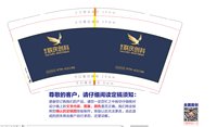 https://tcs.teambition.net/thumbnail/313faeaa14b193d8bfbc38dc154ea2fbb792/w/200/h/200纸杯定做 设计图附件