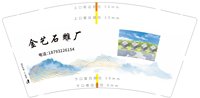https://tcs.teambition.net/thumbnail/313faeab883ccfb4264adf77bd6635360514/w/200/h/200纸杯定做 设计图附件