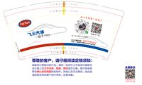 15250217飞云汽修（改版）9盎司加厚5000个加急:百度微信丽（Jane 💨） 一次性定制纸杯、一次性广告纸杯设计图