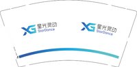 13250206星光灵动9盎司1千个：可爱的小仙女777 一次性定制纸杯、一次性广告纸杯设计图