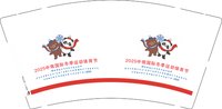 122501210中俄国际冬季运动体育节？（顺丰到付空运）9盎司加厚1千：tb931516361（taobaoaiwowoaitaobao123） 一次性定制纸杯、一次性广告纸杯设计图