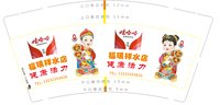 3140222 娃哈哈 9盎司特厚1000个：250222-004708134411842 一次性定制纸杯、一次性广告纸杯设计图