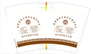 15250218淄川区黑旺卫生院 16盎司1000个：小胡微信美好中国（白色含高盖） 一次性定制纸杯、一次性广告纸杯设计图