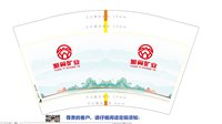 12250205 源 翼 矿 业12盎司1千：真实的lily 一次性定制纸杯、一次性广告纸杯设计图
