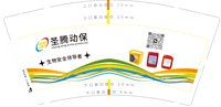 （金箔）122502259盎司1千个专版：哈市小勇 一次性定制纸杯、一次性广告纸杯设计图