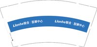 3140216 （改）联合 9盎司特厚5000个：250217-165779925291546 一次性定制纸杯、一次性广告纸杯设计图