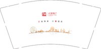 12250218正德地产9盎司1千个：tb2381545_88 一次性定制纸杯、一次性广告纸杯设计图