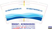 12250214四川鑫诺华玻璃有限公司9盎司加厚1千：文思宇20151117 一次性定制纸杯、一次性广告纸杯设计图