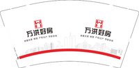 3140223 万洪好房 9盎司1000个：250223-036280809900584 一次性定制纸杯、一次性广告纸杯设计图