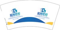 12250224 改蓝标速检（0762-3376888）7盎司5千个：tb3736843 一次性定制纸杯、一次性广告纸杯设计图