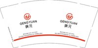 12250209 庚元9盎司1万：a2638983468 一次性定制纸杯、一次性广告纸杯设计图