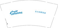 12250211华为鸿蒙智家9盎司350克专版2千个：侧耳倾听巴黎1 一次性定制纸杯、一次性广告纸杯设计图