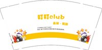 12250210叮叮club9盎司1千个：乐乐小梅 一次性定制纸杯、一次性广告纸杯设计图