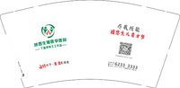 12250226陕西生殖 9盎司加厚5万个；夏莫烟雨姣 一次性定制纸杯、一次性广告纸杯设计图