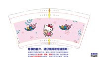 3140217 拼童童 9盎司1000个：250217-481747299973432 一次性定制纸杯、一次性广告纸杯设计图