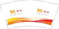 12250214狮桥（改）9盎司加厚3万6千（500一箱）：yehongwei686（公账4280） 一次性定制纸杯、一次性广告纸杯设计图