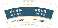 3140224 国玺家宴 9盎司1000个：250224-468844572241350 一次性定制纸杯、一次性广告纸杯设计图