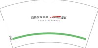 从此刻顽醒 一次性定制纸杯、一次性广告纸杯设计图