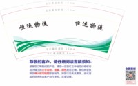 12250213 恒运物流9盎司加厚1千：klqty 一次性定制纸杯、一次性广告纸杯设计图