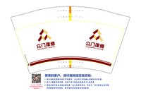 12250220众门律师12盎司1千个：t_1483322441432_0477 一次性定制纸杯、一次性广告纸杯设计图