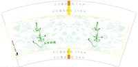 12250218 手作甜铺7盎司1千：teresa_vv 一次性定制纸杯、一次性广告纸杯设计图