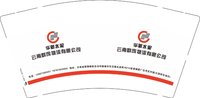 12250207（再改）云南群庞物流有限公司 9盎司1万个（装50个一条）：白兰天馨（配50条装袋子300个） 一次性定制纸杯、一次性广告纸杯设计图