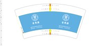 3140218 古尚酒 7盎司特厚1000个加急：250218-140425357691931 一次性定制纸杯、一次性广告纸杯设计图