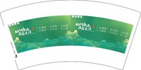 3140212 极地臻品 7盎司2000个：250212-513015877972176 一次性定制纸杯、一次性广告纸杯设计图