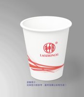 3140224 （改）老中医 7盎司1000个：250224-013841262981689 一次性定制纸杯、一次性广告纸杯设计图