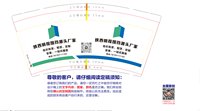 ：haoming1111 一次性定制纸杯、一次性广告纸杯设计图