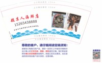 12250225 趙某人海鲜店9盎司1千个：tb80700527 一次性定制纸杯、一次性广告纸杯设计图