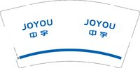 3140221 中宇 9盎司1000个：250221-152179904822152 一次性定制纸杯、一次性广告纸杯设计图