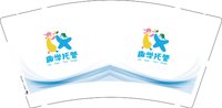 3140209 趣学 9盎司1000个：250209-560107405751396 一次性定制纸杯、一次性广告纸杯设计图