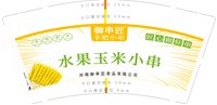 12250222（改）御串匠9盎司1千个：tb919090346359 一次性定制纸杯、一次性广告纸杯设计图