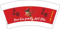 3140215 （改）言午家艺术学校 7盎司1000个：250215-184465518160257 一次性定制纸杯、一次性广告纸杯设计图