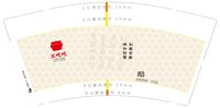 https://tcs.teambition.net/thumbnail/313fb3fedea8ccf2996de73e045d7efb2700/w/200/h/200纸杯定做 设计图附件